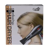 ราคา CEFLAR ไดร์เป่าผม CEFLAR CHD 011 020 สีดำ 1000 และ 1500 วัตต์ ให้พลังแรงเป่าแรงและความร้อนที่พอดี ทำให้ผมแห้งไวไม่แห้งเสีย พร้อมปรับสภาพผมด้วยไอออน (21054382035)