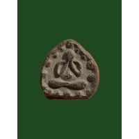 ราคา พระปิดตา ข้างเม็ด เนื้อผงใบลาน แห้งเก่า ไม่ทราบที่ 4070 (18741978105)