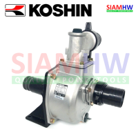 ราคา KOSHIN SU 50V ปั๊มเพลาลอยแรงดันสูง ขนาด 2 นิ้ว JAPAN (1828579)