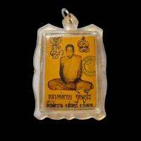 ราคา จี้หลวงพ่อกวย ด้านหลังบรรจุรูปหล่อหนุมานพระวายุบุตร พร้อมอุดมวลสารปลุกเสกลงมนต์พระกาฬมหาสะท้อน (20991853904)