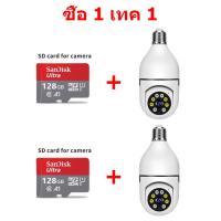 ราคา Samsung กล้องวงจรปิด360 wifi กล้องหลอดไฟ กล้องวงจรปิดไร้สาย 2023 กล้อง V380 Full HD 5MP Outdoor Indoor IP Securety CCTV Camera (19296383773)