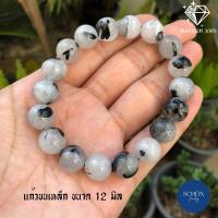 ราคา Q แก้วขนเหล็ก 6 12 มิล สร้อยข้อมือ หินมงคล หินแท้ หินธรรมชาติ (14191384533)