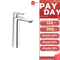 ราคา ก๊อกเดี่ยวล้างหน้า American Standard A 1707 10LL โครเมียม ก๊อกนํ้าเอนกประสงค์ ก๊อกน้ำล้างหน้า (10909731996)