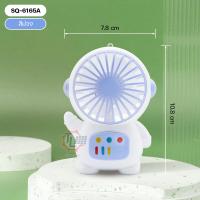 ราคา พัดลมพกพา portable fan พัดลมน่ารัก พัดลมมินิ mini fan พัดลมมือถือ handheld fan พัดลมลายการ์ตูน พัดลมไร้สาย พัดลมแบบชาร์จแบต พัดลมUSB มีให้เลือกหลายแบบ (18153826232)