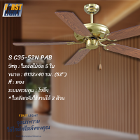 ราคา พัดลมเพดาน พัดลมไม้อัด พัดลมโซ่ดึง พัดลมตกแต่งบ้านสไตล์คลาสสิค มีโคมไฟ 52นิ้ว 42นิ้ว พร้อมส่งในไทย (18082544492)