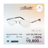 ราคา กรอบแว่นสายตา Silhouette รุ่น Sil4375 01 (10238155239)
