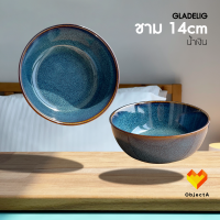 ราคา IKEA จาน ชาม ถ้วย GLADELIG (17969347432)
