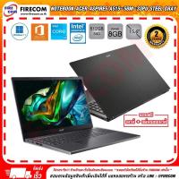 ราคา โน้ตบุ๊ก Notebook Acer Aspire5 A515 58M 33PU Steel Gray ลงโปรแกรมพร้อมใช้งาน สามารถออกใบกำกับภาษีได้ (20563015197)