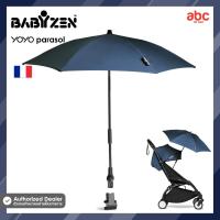 ราคา Babyzen ร่มกันแดด YOYO Parasol (3205090770)
