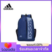 ราคา ของแท้อย่างเป็นทางการ ADIDAS Mens and Womens Backpacks B28 The Same Style In The Mall (16142009461)