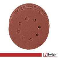 ราคา กระดาษทรายกลม เบอร์ 120 GIANTTECH รุ่น G711120 ขนาด 5 นิ้ว 8 รู แพ็ก 5 ชิ้น สีแดง (16177295317)