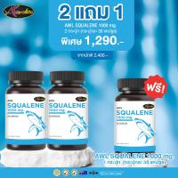 ราคา Auswelllife Pure Squalene Tasmanian 1000mg น้ำมันตับปลาฉลาม 1 กระปุก 30 แคปซูล (20982055644)