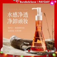 ราคา น้ำมันทำความสะอาดแบบน้ำสำหรับผิวแพ้ง่ายทำความสะอาดอย่างอ่อนโยนของการแต่งหน้าใบหน้าตาและริมฝีปากไม่ระคายเคืองแปรงล้างเครื่องสำอาง (21247374705)