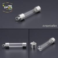 ราคา SSNP ตะกรุดเงินแท้92 5 แบบแนวตั้งห่วงเดี่ยวพร้อมหลอดพลาสติดขนาดวัดจากหลอดพลาสติก (13526090957)