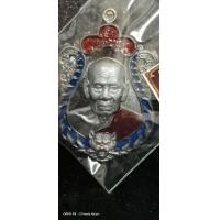 ราคา เหรียญหลวงพ่อพัฒน์เสือคาบปืน (10401319049)