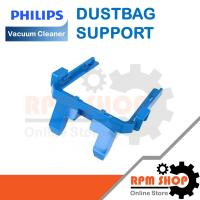 ราคา DUSTBAG SUPPORT อะไหล่เครื่องดูดฝุ่น PHILIPS FC8294 996510077675 (12488046162)