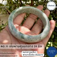 ราคา กำไลหยกA กำไลหยกพม่า ธรรมชาติ100 Jadeite Type A ผลิตจากก้อนหยกธรรมชาติ อาจพบตำหนิบ้าง การันตีธรรมชาติ เสริมโชคครับ (14193254453)