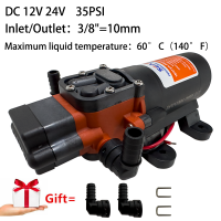 ราคา ปั๊มบูสเตอร์ไฟฟ้าไดอะแฟรมปั๊มน้ำ35PSI ขนาดเล็ก DC 12V 24V ปั๊มน้ำในห้องน้ำล้างรถฝักบัวพลังงานแสงอาทิตย์ (21170581697)