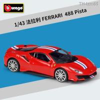 ราคา โมเดลรถ ของขวัญสำหรับเด็ก Bimeigao 1 43 Ferrari รถอัลลอยจำลองโมเดลรถสปอร์ต Enzo Lafa 599 (19258662946)