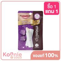 ราคา Mentholatum Maxilip Q10 Pomegrante 3 8g เมนโทลาทั่ม ลิปบาล์มสองชั้น (18897242689)