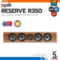 ราคา POLK AUDIO RESERVE R350 Slim Center Channel Speaker ประกันศูนย์ Powerbuy ออกใบกำกับภาษีได้ มั่นใจของแท้ 100 โดย LENNSHOP (14352140200)