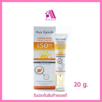 ราคา ส่งฟรี Aya White Pink Snail Cream SPF 50 PA เอย่า ไวท์ พิงค์ สเนล ครีม 20 g (20177406164)