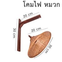 ราคา โคมไฟไม้ไผ่ โคมไฟติดผนัง โคมไฟแขวน โคมไฟ ของตกแต่ง Bamboo lamp โคมไฟติดเสา (18339295418)