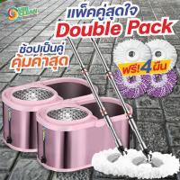 ราคา OVERCLEAN spin mop จับคู่ขายได้ 2 ตัว ชุดถังปั่นไม้ม็อบ ชุดถังปั่นไม้ม็อบสแตนเลส ถังปั่นสแตนเลส ถังปั่น ถังปั่นถูพื้น (18319853069)