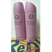 ราคา club de nuit (20493815989)