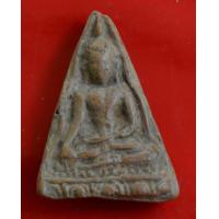 ราคา พระสะสม เนื้อดิน (14213175744)