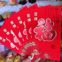 ราคา ซองอั่งเปาใหญ่ จัมโบ้ ใส่เช็ค ใส่เงินได้เยอะ ขนาด12 5 22 5cm มีหลายลายให้เลือก (7652249091)