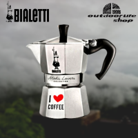 ราคา Bialetti หม้อต้มกาแฟ Moka Pot รุ่น Moka Express โมคา เอ็กซ์เพรส ขนาด 3 ถ้วย I Love Coffee Silver (19449395980)
