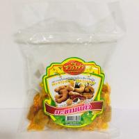 ราคา มะขามแก้ว ซารีฟา ขนาด 200 กรัม เปรี้ยวอมหวาน เคี้ยวเพลิน อร่อย ไม่มีเมล็ด (10852127472)