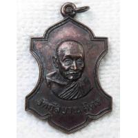 ราคา เหรียญ หลวงพ่อเส่ง วัดกัลยาณมิตร กรุงเทพฯ ปี 2526 (16873603017)