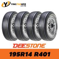 ราคา DEESTONE ยางรถยนต์ รถเก๋ง กระบะ suv ขอบ13 20นิ้ว ยางใหม่ปี2023 จำนวนชุด 4 เส้น แถมเกจวัดลมเหลือง 1 ตัว จุ๊บยางแท้ 4 ตัว สินค้าขายดี (20944932564)