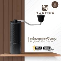 ราคา Hughes Coffee Grinder With Stripe Black เครื่องบดเมล็ดกาแฟมือหมุน (20583137430)