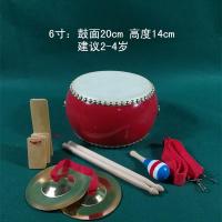 ราคา กลองหนังวัวกลองของเล่นเด็กกลองเล็กสำหรับลูกน้อยกลองฆ้องตีกลองสำหรับผู้ใหญ่กลองใหญ่สำหรับการแสดงอนุบาลเครื่องดนตรีเคาะ (9805456143)