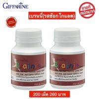 ราคา ส่งฟรี อาหารเสริม อาหารเสริมเด็ก กิฟฟารีน เบรนนี่ รสช็อกโกแลต DHA นมอัดเม็ด วิตามินเด็ก Braine Chocolate 100 เม็ด พร้อมส่งทันที (1743822988)