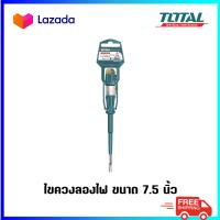ราคา TOTAL ไขควงลองไฟ รุ่น THT291408 291908 ขนาด 5 1 2 นิ้ว 7 1 2 นิ้ว (19010573159)