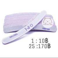 ราคา ตะไบหยาบ OPI 100 180 (15961799471)