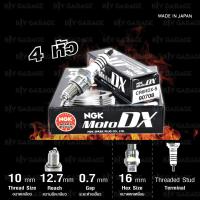 ราคา NGK หัวเทียน MotoDX ขั้ว Ruthenium CR6HDX S ใช้อัพเกรด CR6HS C6HSA CR6HSA CR6HIX ใช้สำหรับ Grand filano GT125 Fazzio Finn Q Bix Fino125 Z125 KSR (15463474053)