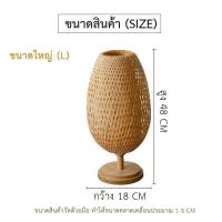 ราคา โคมไฟตั้งโต๊ะ ไม้ไผ่สาน โคมไฟรังนก ข้างเตียง ตกแต่งห้องนอน (16542734625)