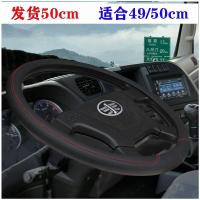 ราคา ปลอกหุ้มพวงมาลัยรถบรรทุกปลอกหุ้มพวงมาลัยรถบรรทุกเครื่องยนต์ Dongfeng Cummins (15849143549)