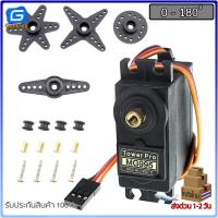 ราคา MG996R MG995 MG946R MG945 S3003 SG5010 เซอร์โวมอเตอร์ Servo Motor 0 180องศา 360องศาต่อเนื่อง (14616795979)