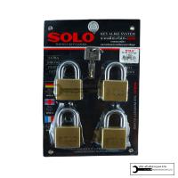 ราคา กุญแจSOLO 4ตัว ชุด มีให้เลือกทั้งคอสั้นคอยาว กุญแจชุด กุญแจโซโลแท้ ลูกกุญแจบ้าน แม่กุญแจ soloแท้ กุญแจsoloแท้ (16798952568)