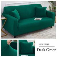 ราคา ผ้าคลุมโซฟา ผ้าคลุมโซฟา 3 ที่นั่ง 1 2 3 4 ที่นั่ง Sofa Cover ผ้าคลุมโซฟาตัวแอล ผ้าคลุมโซฟากันฝุ่น (18481747321)