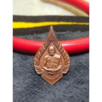 ราคา เหรียญวางศิลาฤกษ์โรงพยาบาลไพศาลี หลวงพ่อพัฒน์ ปุญญกาโม ออกปี64 (18088391354)