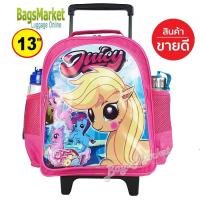 ราคา SALE Kids Luggage 13 Trio กระเป๋าเป้มีล้อลากสำหรับเด็ก กระเป๋านักเรียน เหมาะกับเด็กอนุบาล Pony โพนี่ คิตตี้ (7465828974)