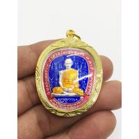 ราคา เหรียญแอปเปิ้ล เนื้อเงินลงยา หลวงพ่อรวย วัดตะโก จ อยุธยา พร้อมเลี่ยมกรอบทองไมครอน (11397398264)
