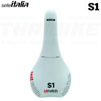 ราคา อานจักรยานเสือหมอบ เสือภูขา ของใหม่ รุ่นเทสสีขาว SELLE ITALIA S1 S2 S3 L1 L2 L3 (19796271973)